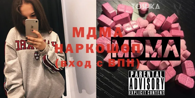 MDMA кристаллы  hydra вход  Качканар 